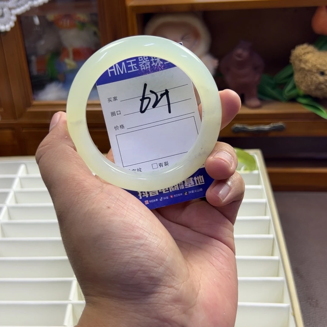 蛇纹石玉未镶嵌手镯437