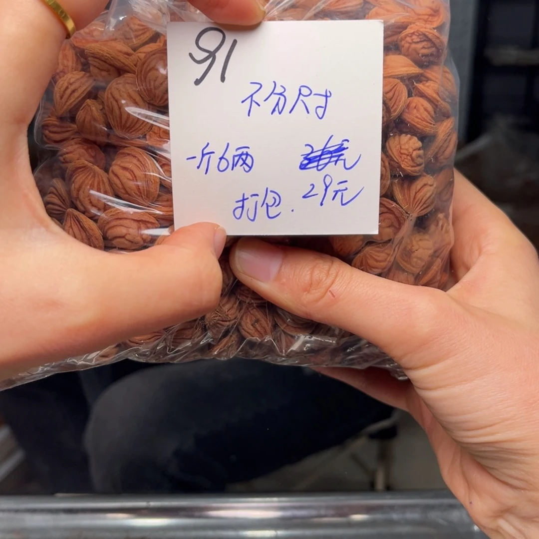 桃核吊坠l****0一斤六两打包
