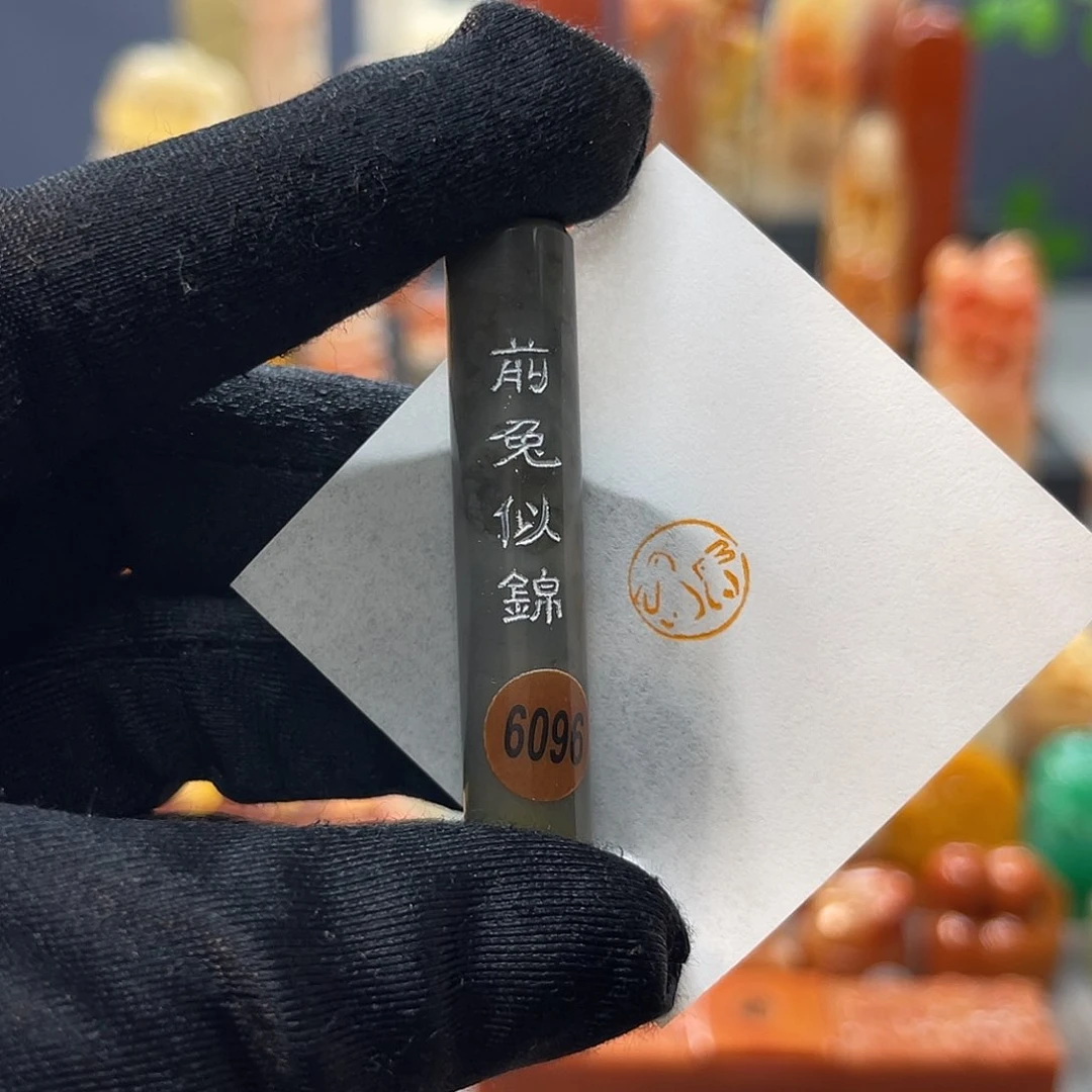 巴林石印石包邮包刻6096
