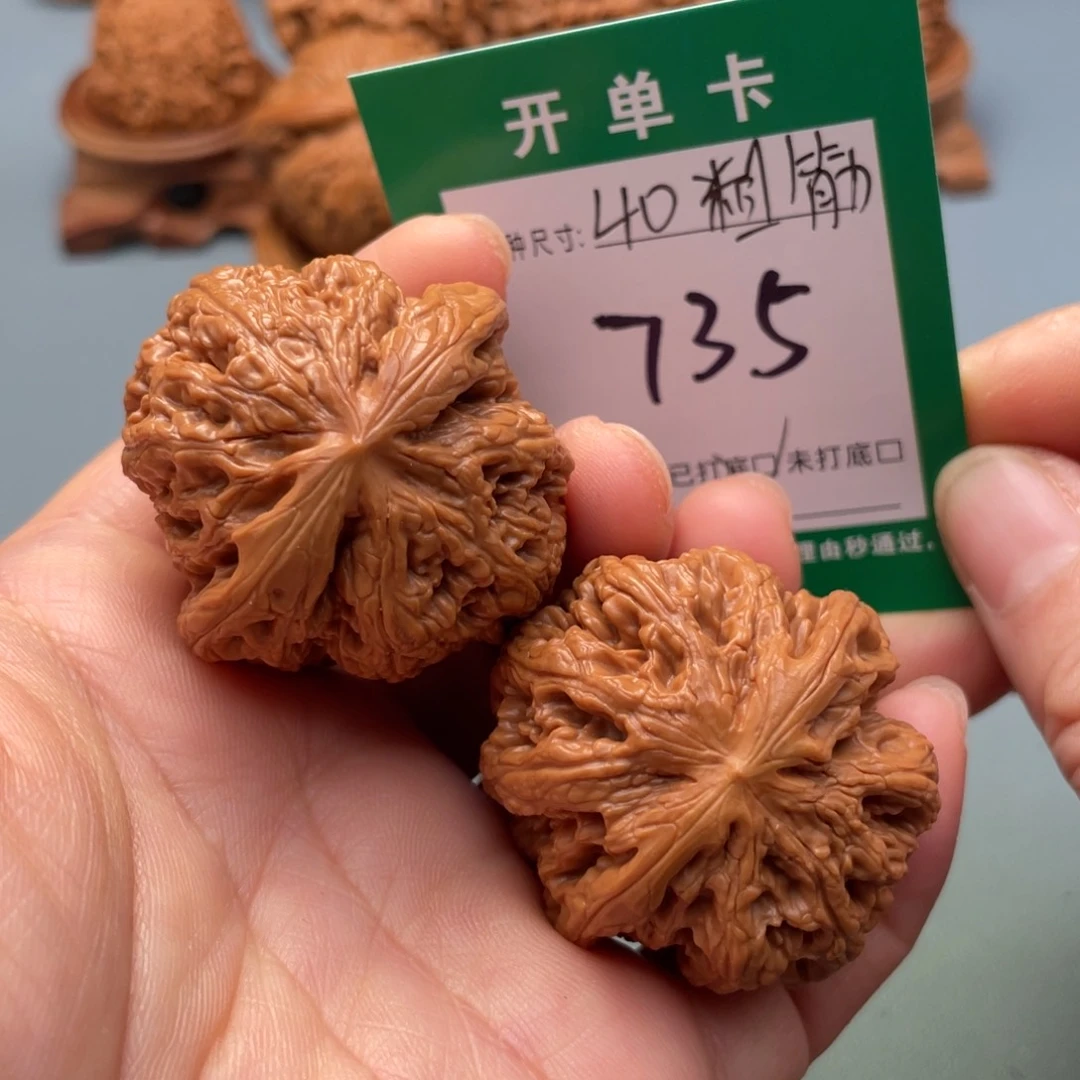 把件文玩核桃文玩