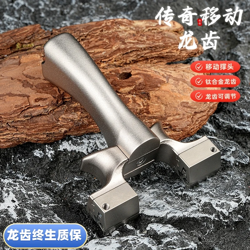 南弓小匠移动传奇龙齿钛合金成人高端竞技户外两用精准扁皮筋