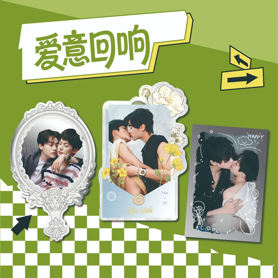 【宝宝巴士】雷朋-爱意回响亚克力色纸收藏系列二创盲盒(代拆)