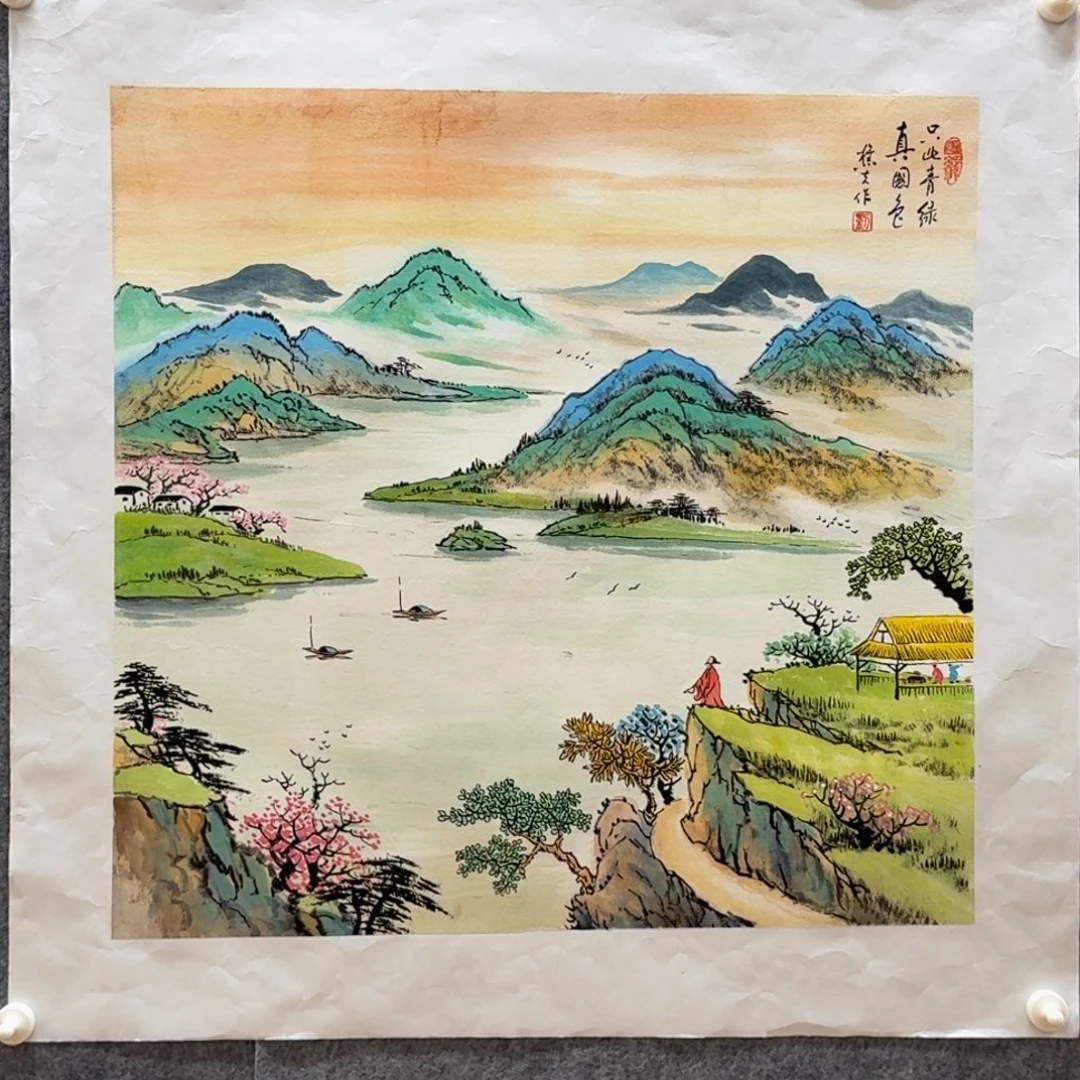 国画刘儒樵四尺斗方山水