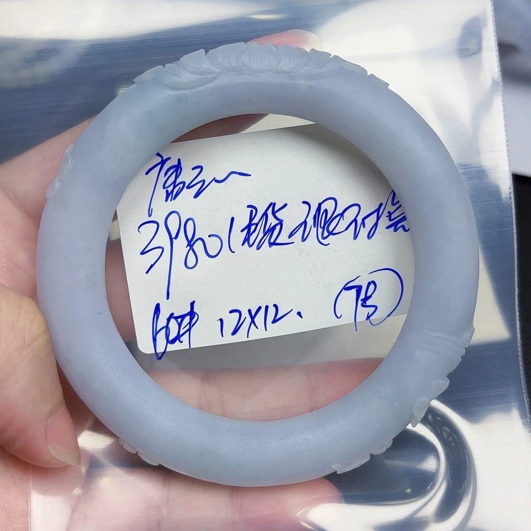 定制翡翠未镶嵌绝**三毛货待编款式不退不换