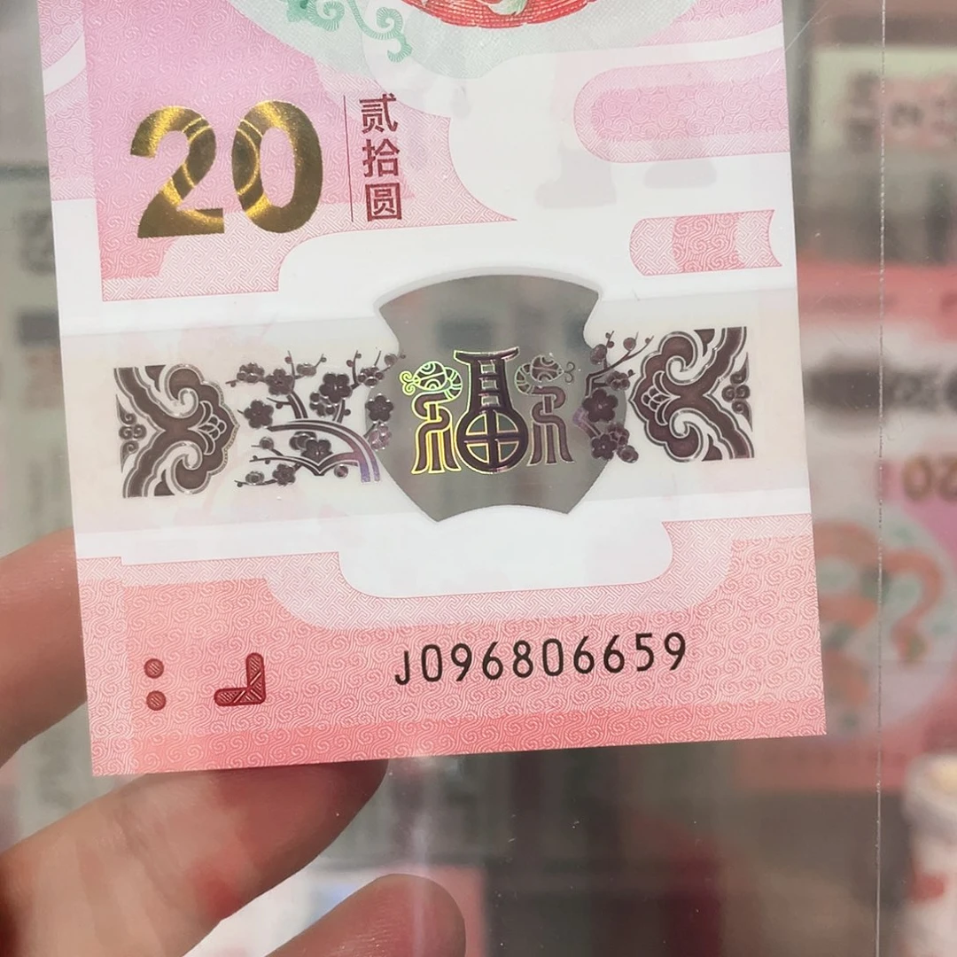 揣***果生肖蛇钞单5金马王！096806659