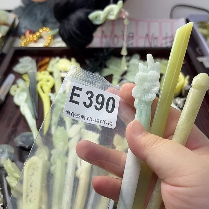 沄***）蛇纹石玉合金发饰