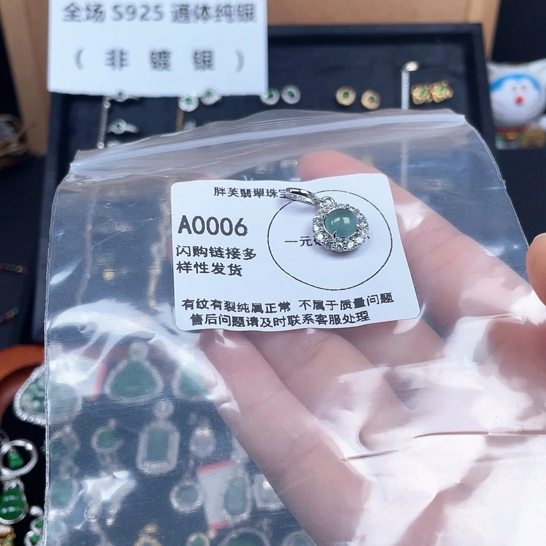 翡翠银S925镶嵌颈饰