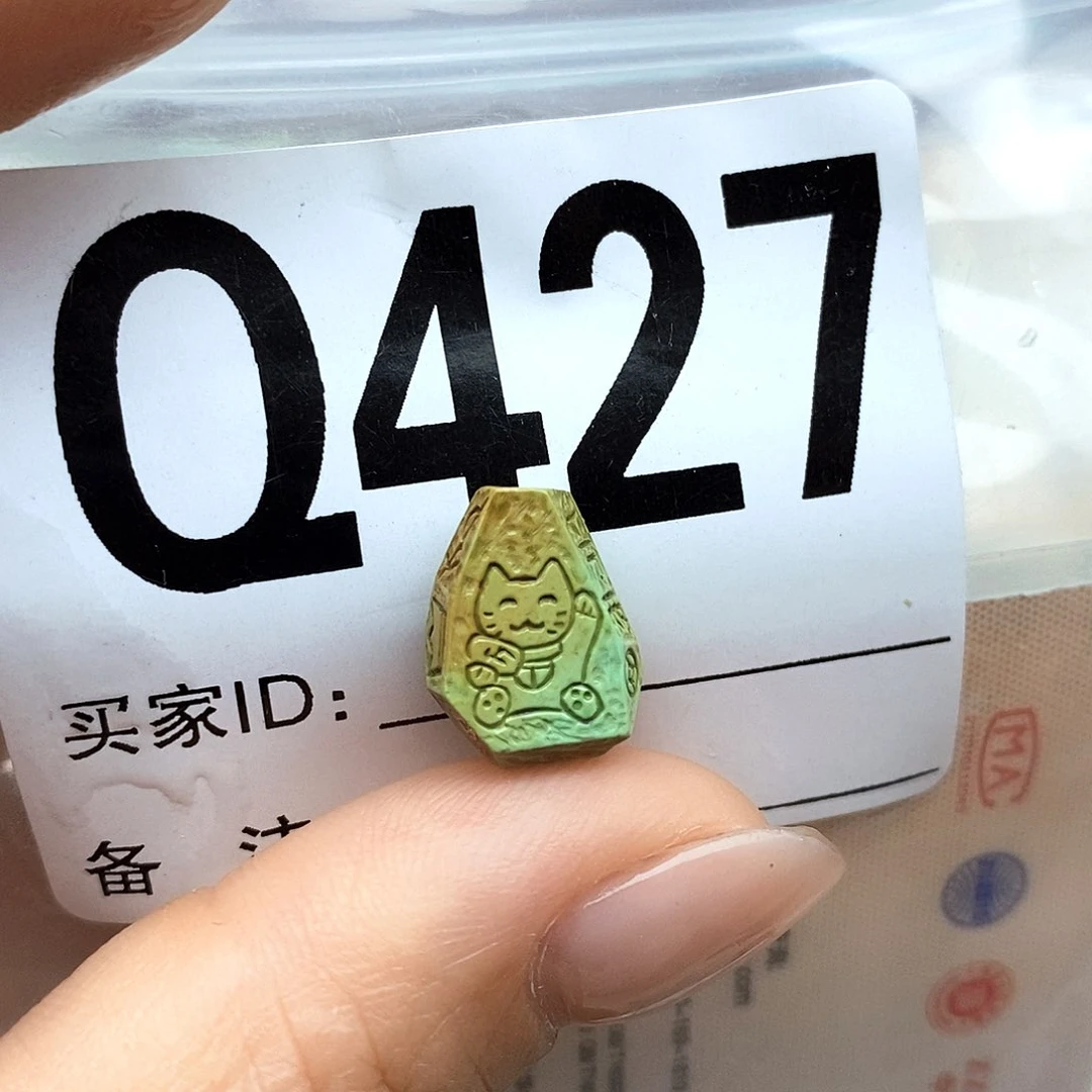 绿松石未镶嵌配饰