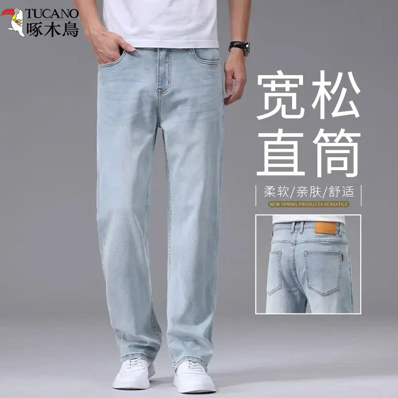 TUCANO/啄木鳥高端浅色牛仔裤男款宽松直筒弹力男士男裤夏季薄款