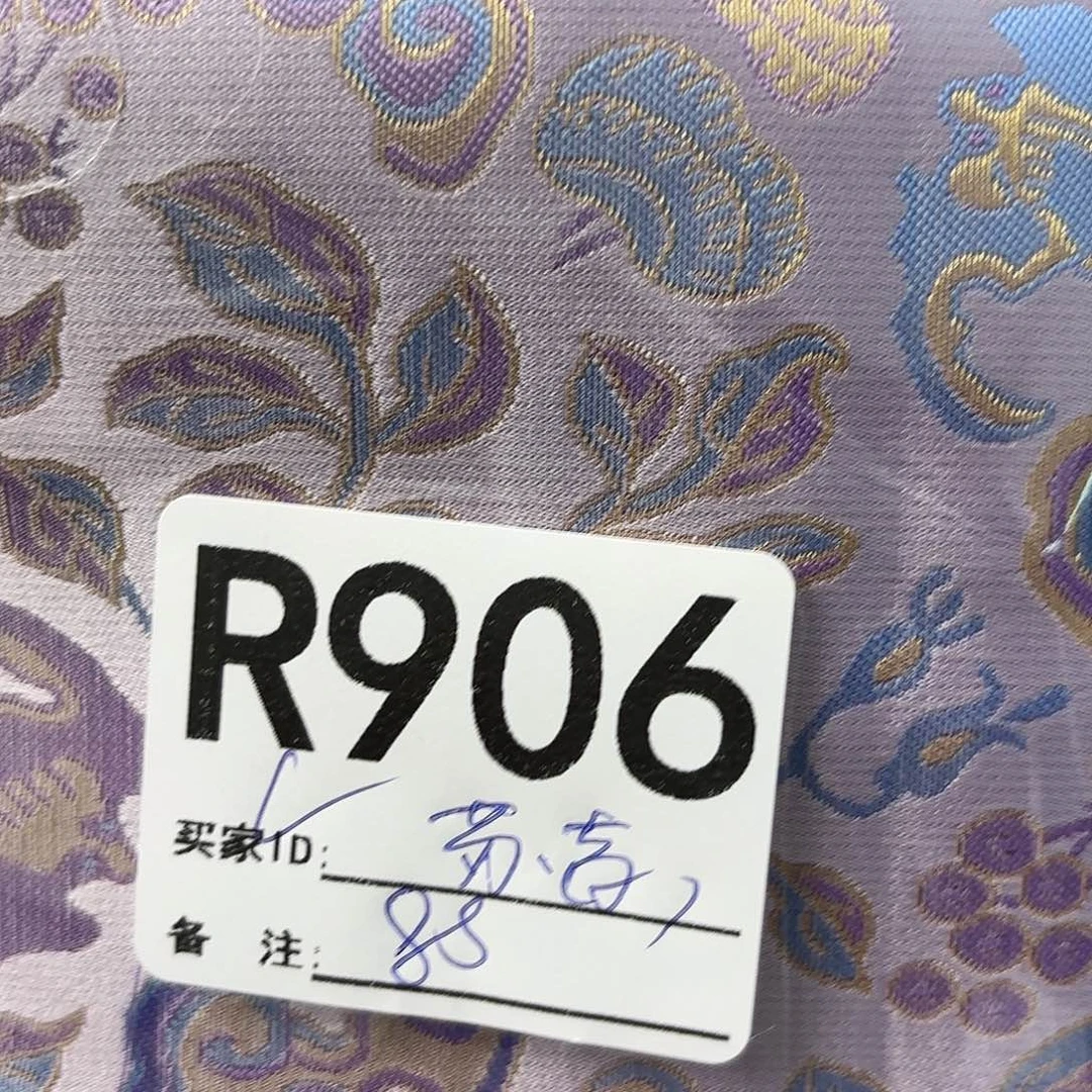 配***苏宋锦直播间布料在这了