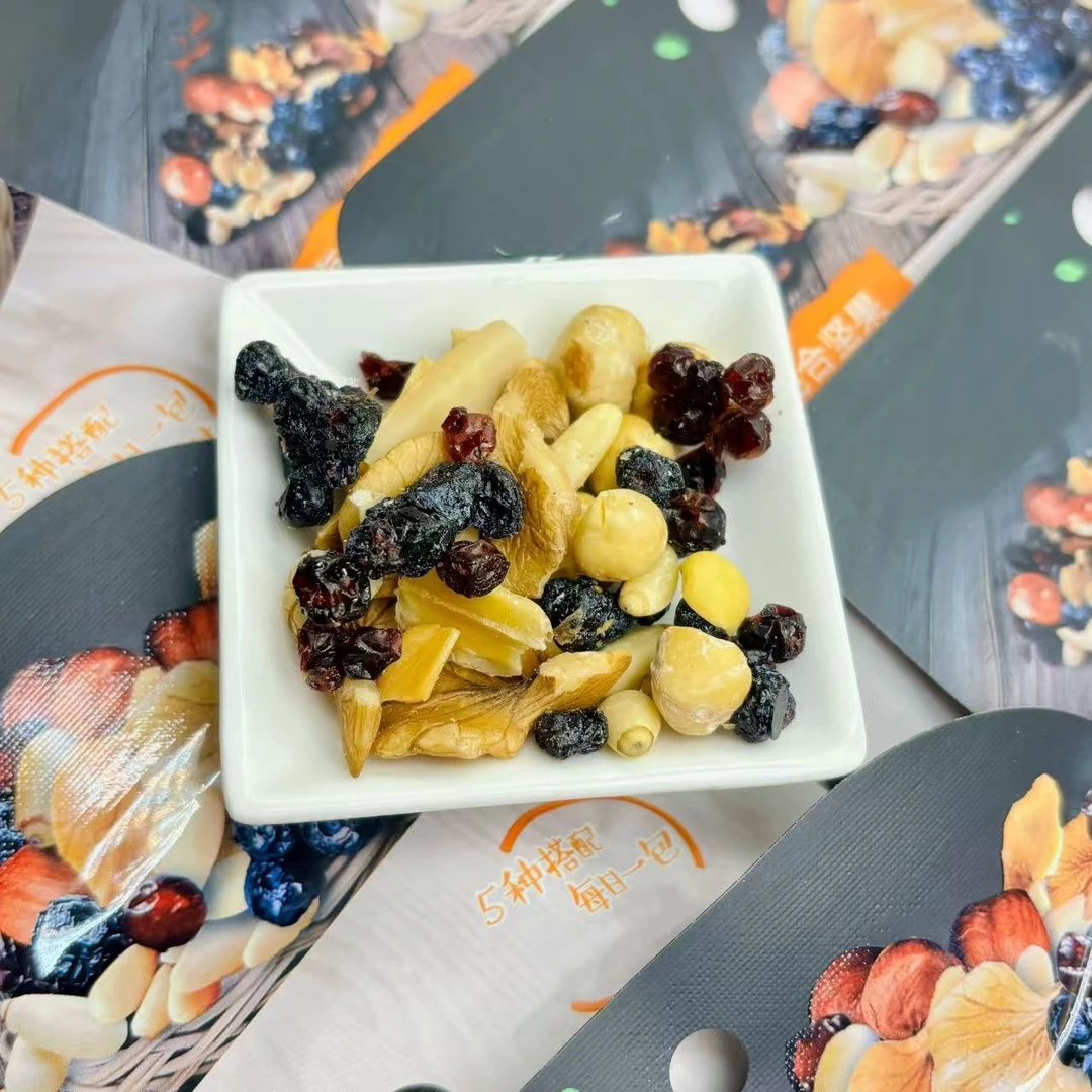有机每日坚果松仁籽山核桃仁榛子仁蓝莓干蔓越莓干小兴安岭