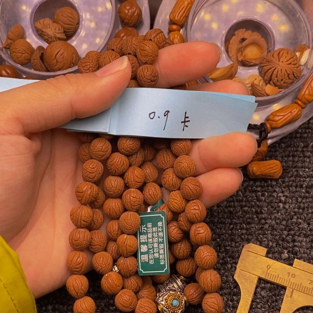 秦岭山脉龙纹桃核 108