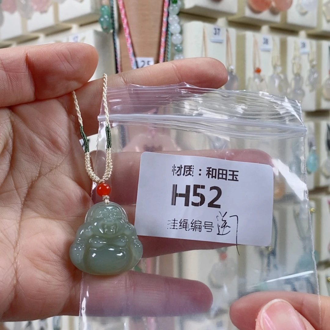 英***英和田玉未镶嵌颈饰
