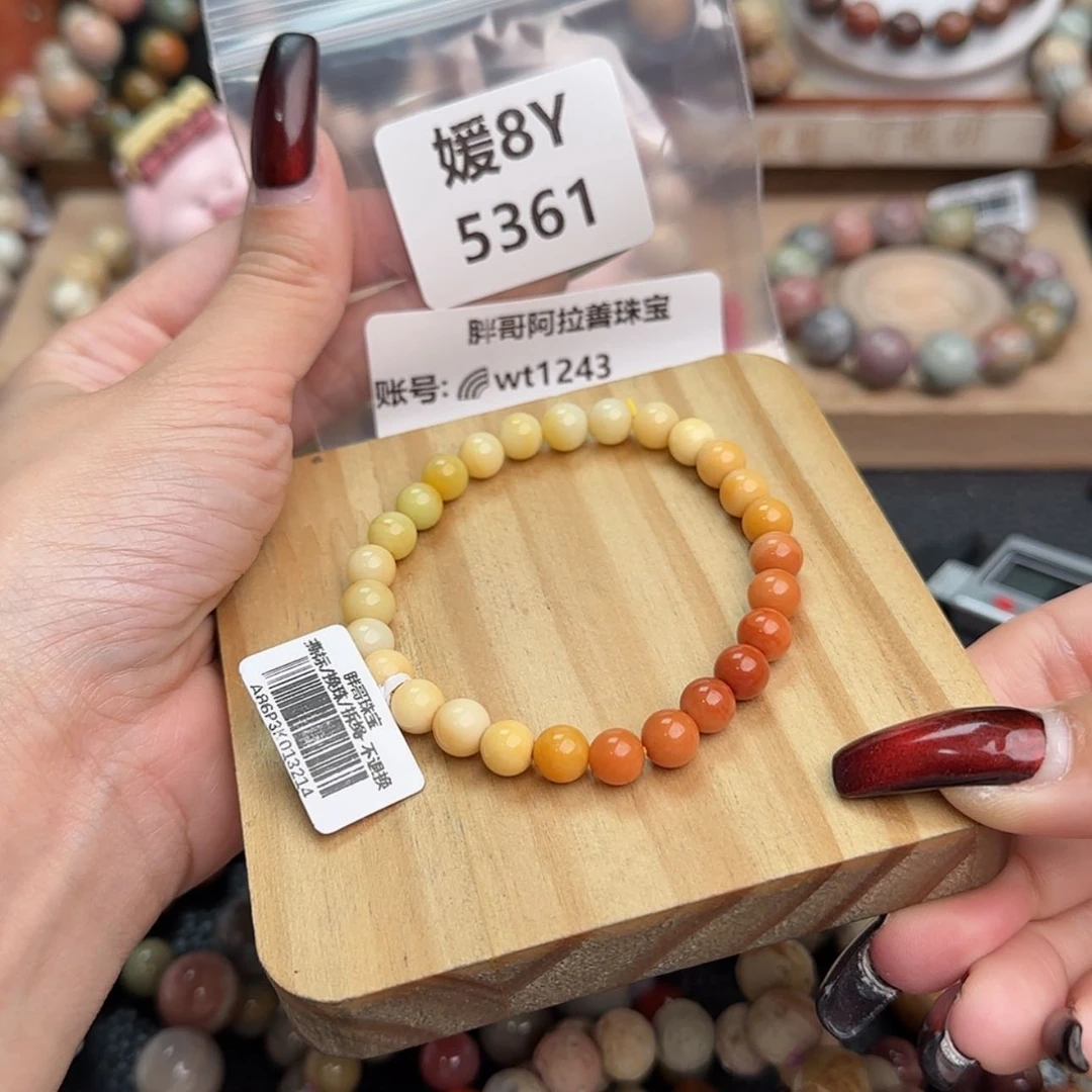 【闪购商品】石英质玉手链未镶嵌?****3r 5361