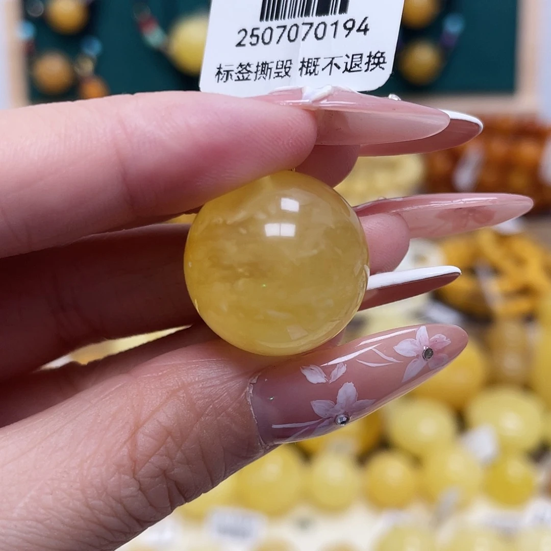 蜜蜡未镶嵌珠宝奇石20.5mm