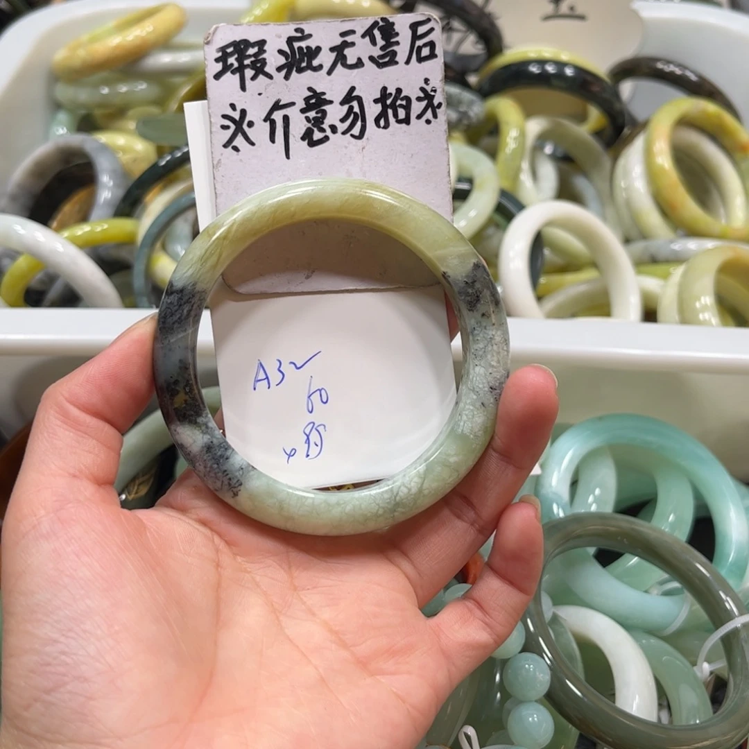 蛇纹石玉手镯未镶嵌