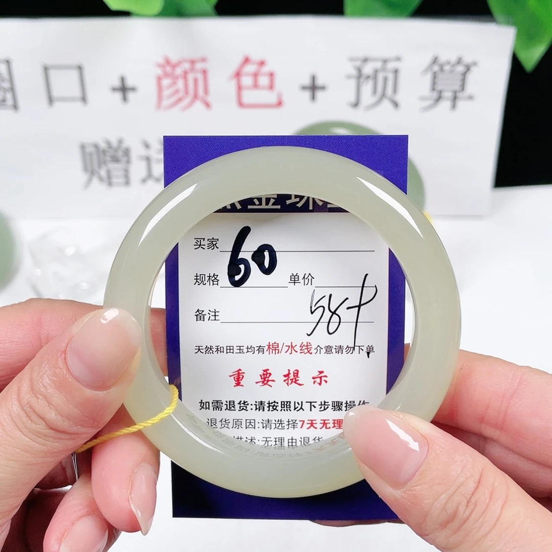 和田玉手镯未镶嵌❤️****