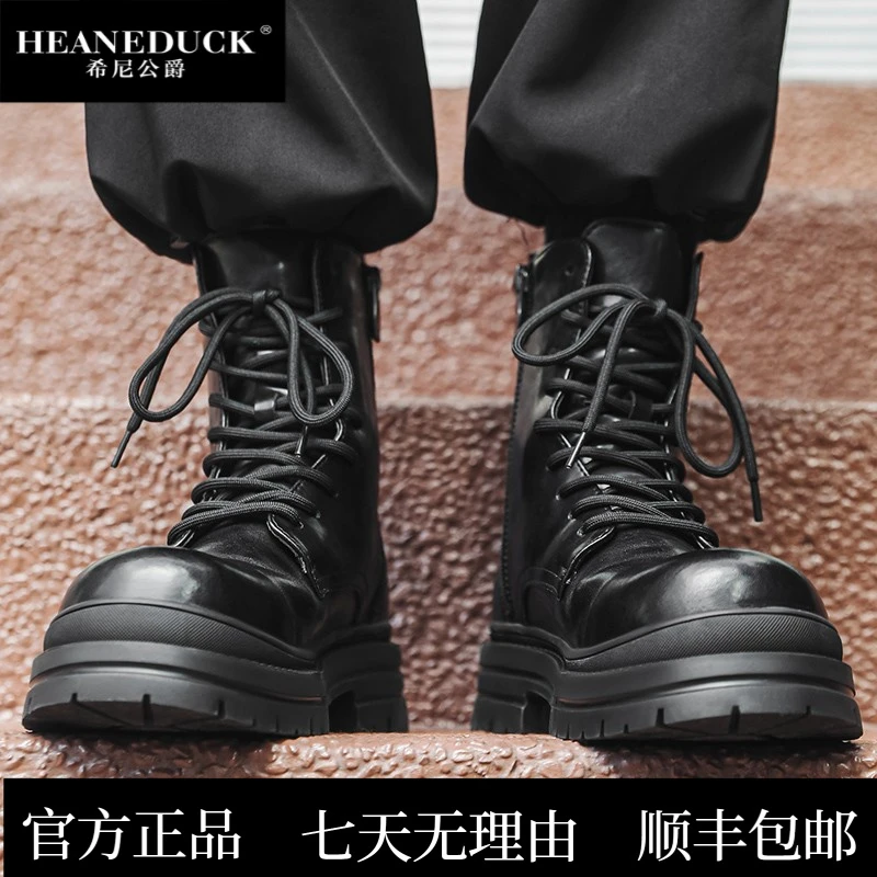 HEANEDUCK马丁靴男款英伦风真皮高帮工装皮靴子男士厚底增高中筒