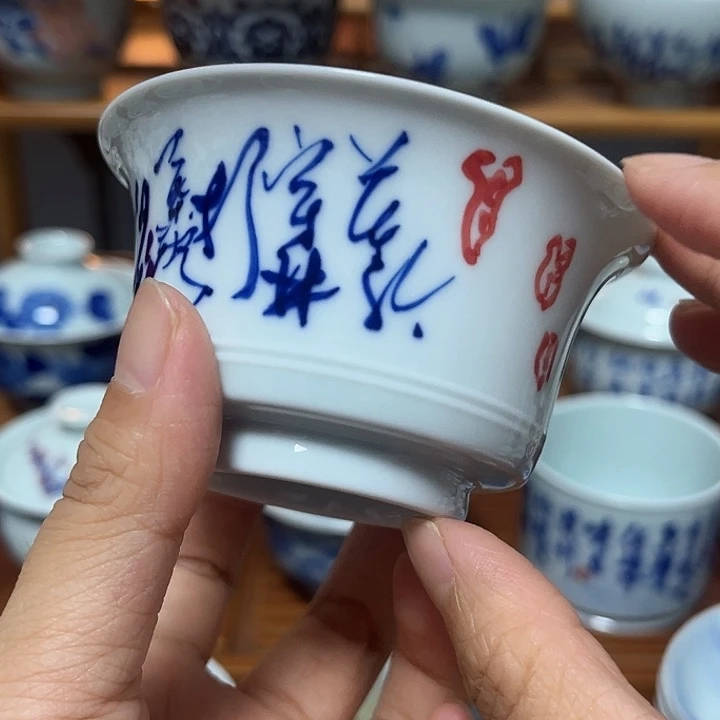 瓷片杯杯杯杯杯啊杯杯杯杯杯杯