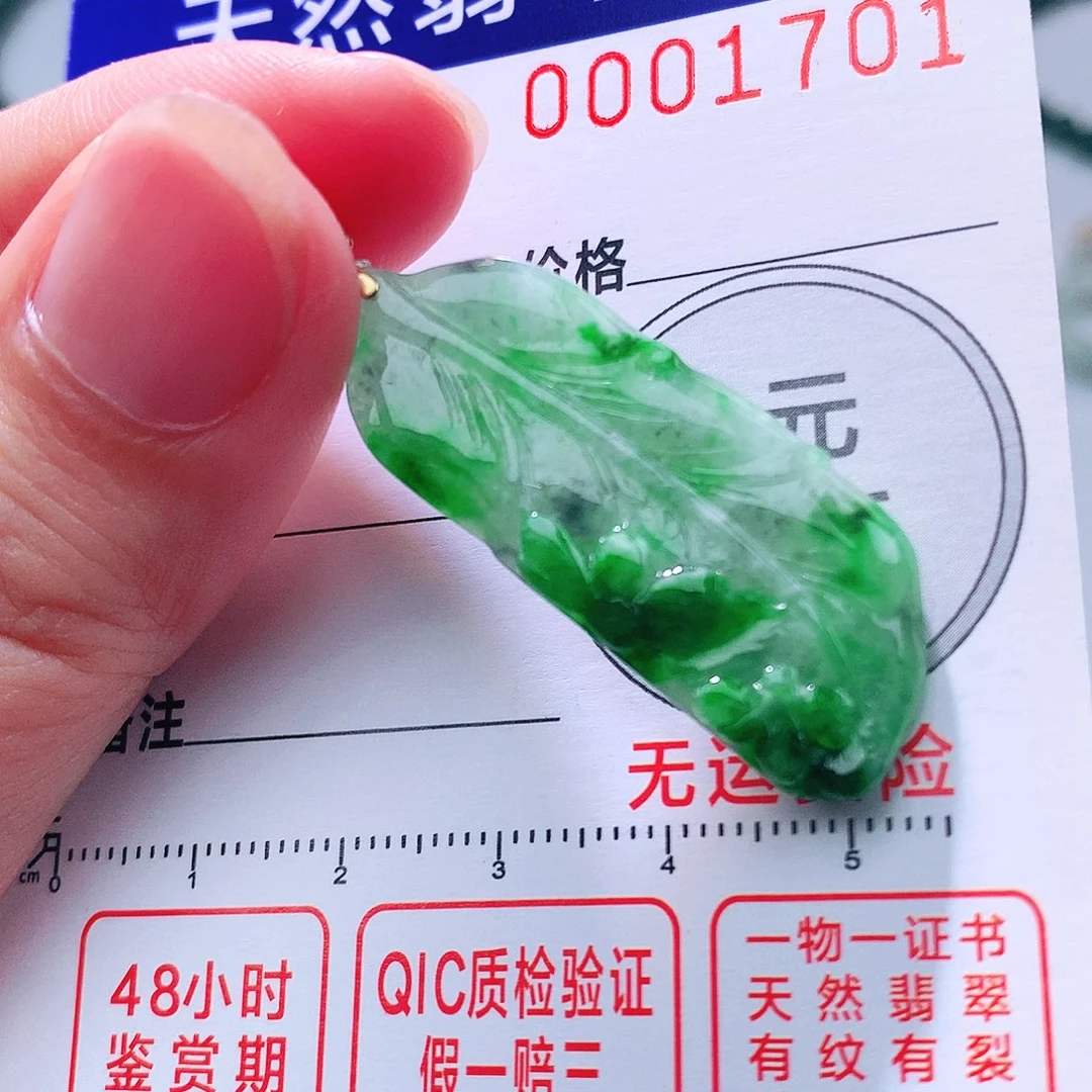 翡翠18K金镶嵌颈饰吊坠