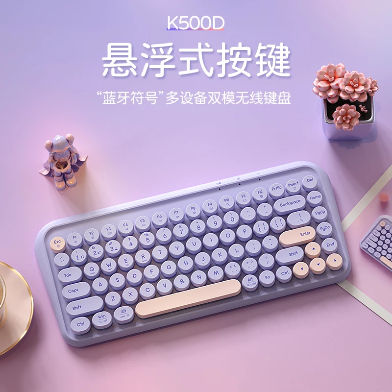 BOW航世无线蓝牙双模键盘鼠标ipad平板笔记本手机通用便携女生USB