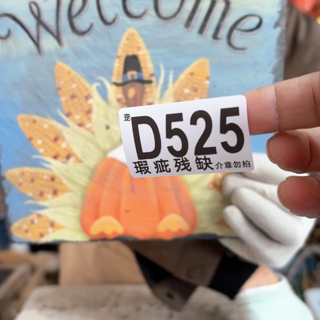 核桃木/黑胡桃（胡桃木）