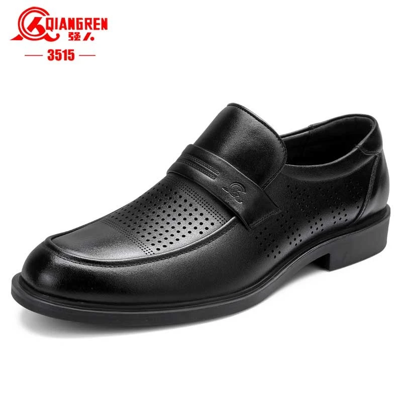 强人3515强人男鞋皮凉鞋商务休闲鞋夏季透气正装鞋镂空皮鞋沙滩鞋