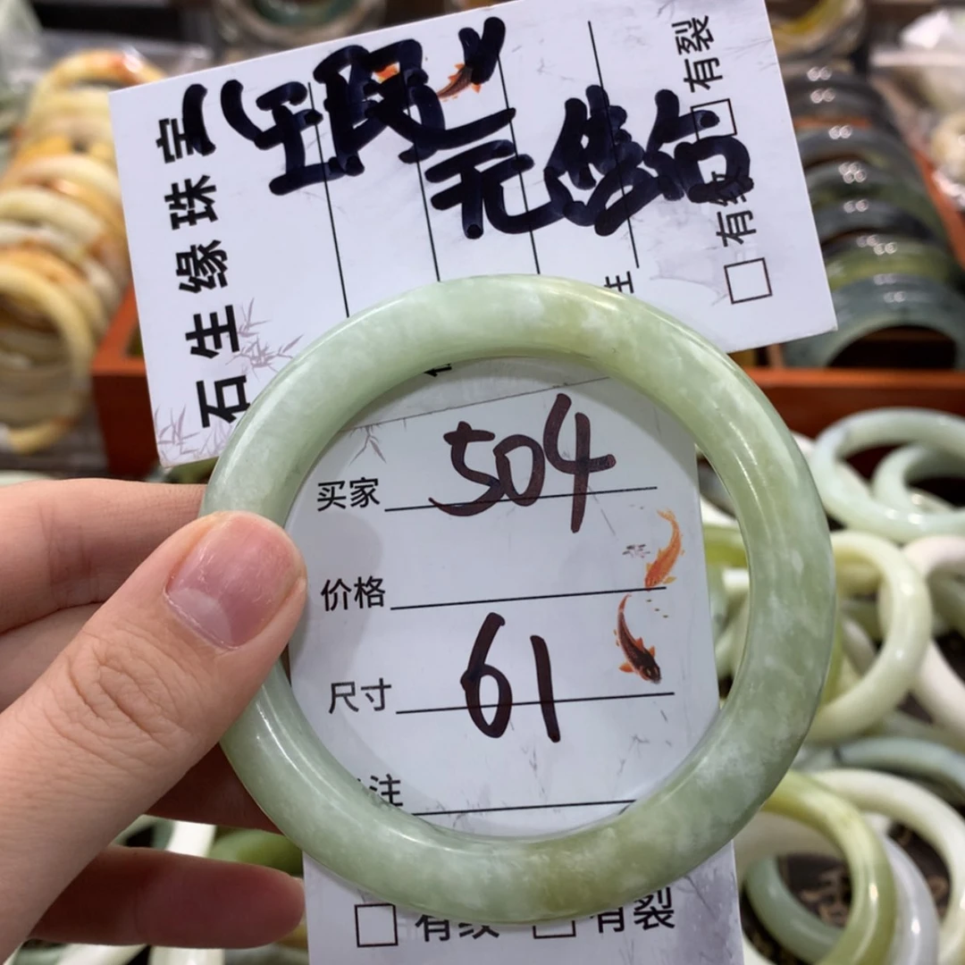 【闪购商品】蛇纹石玉手镯未镶嵌