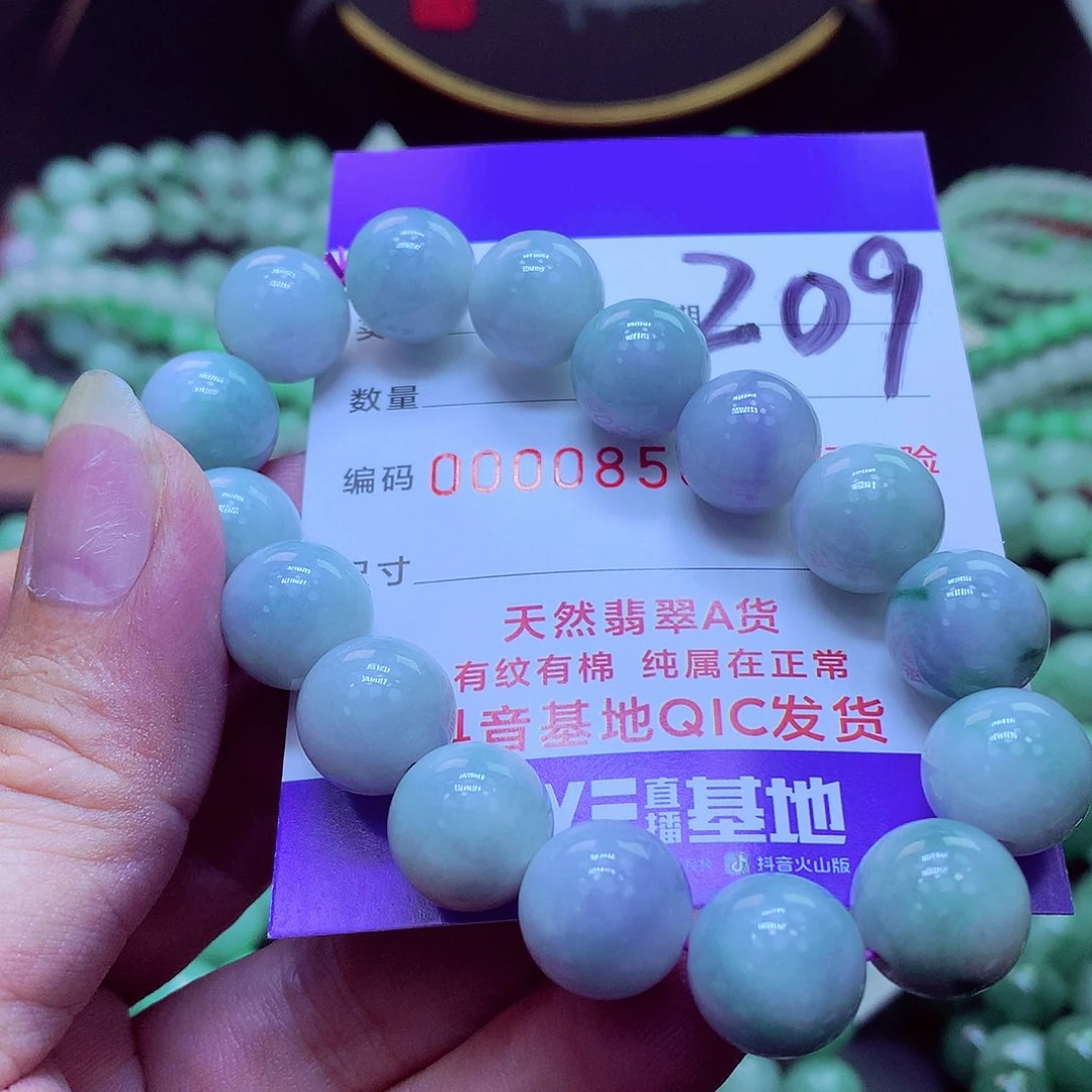 翡翠未镶嵌毛衣链