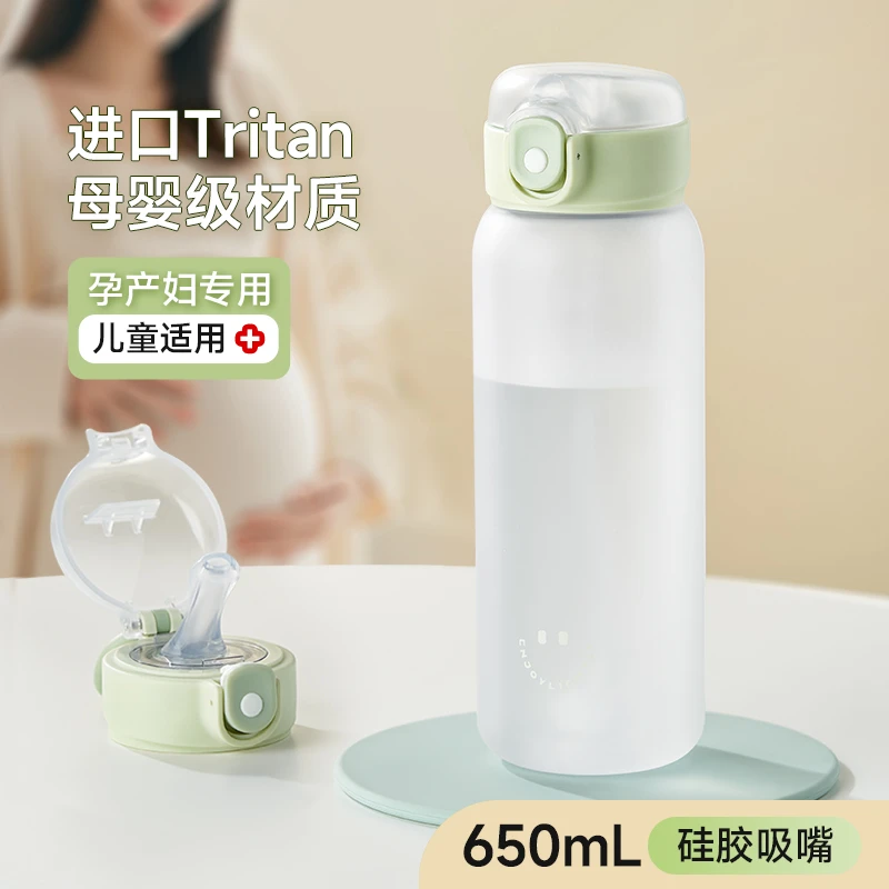 卡西诺孕妇吸管杯tritan水杯产妇专用重力球夏季学生儿童防呛杯子