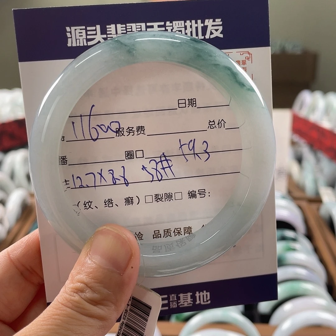 翡翠手镯未镶嵌1111111111