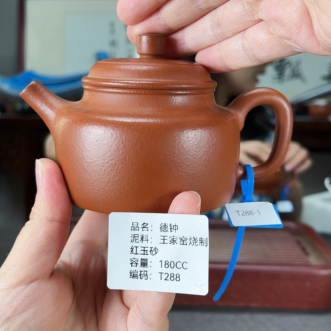 茶壶紫砂方圆紫砂