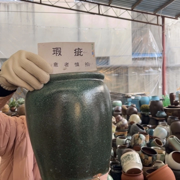 微瑕高24 口20。