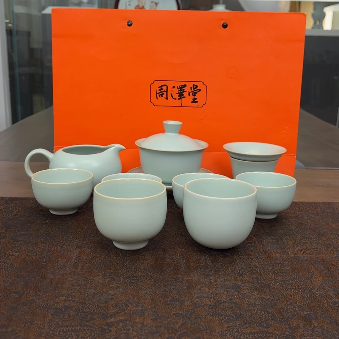 红***哥青澹墨雅-茶组，，，