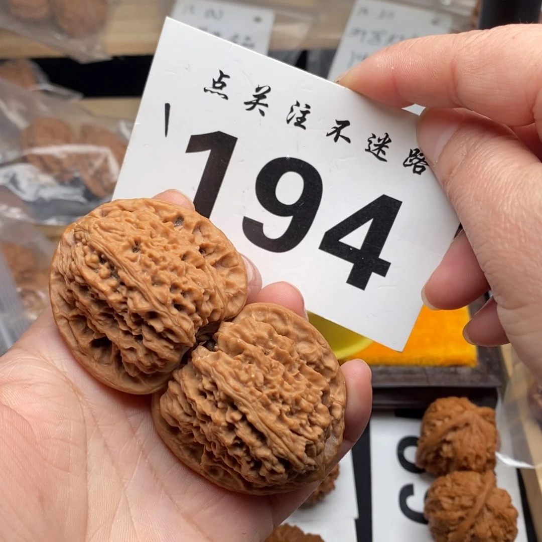 把件文玩核桃44+南疆石