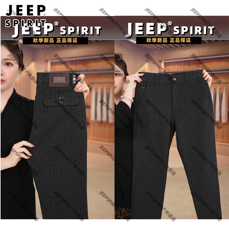 【秋冬季顶奢匹马棉、强韧抗皱科技面料】JEEPSPIRIT男士直筒休闲裤