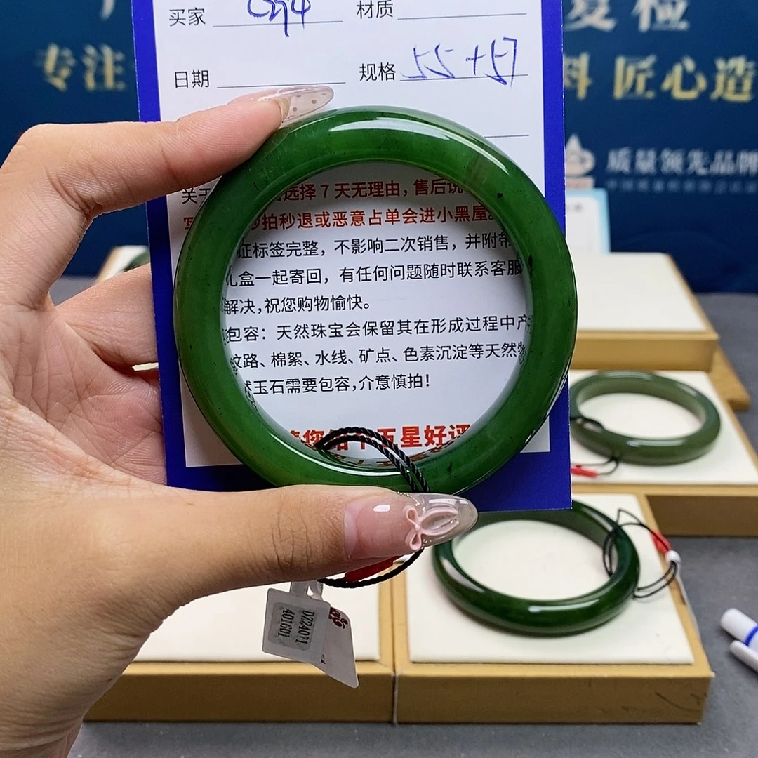 未镶嵌手镯和田玉早*ty