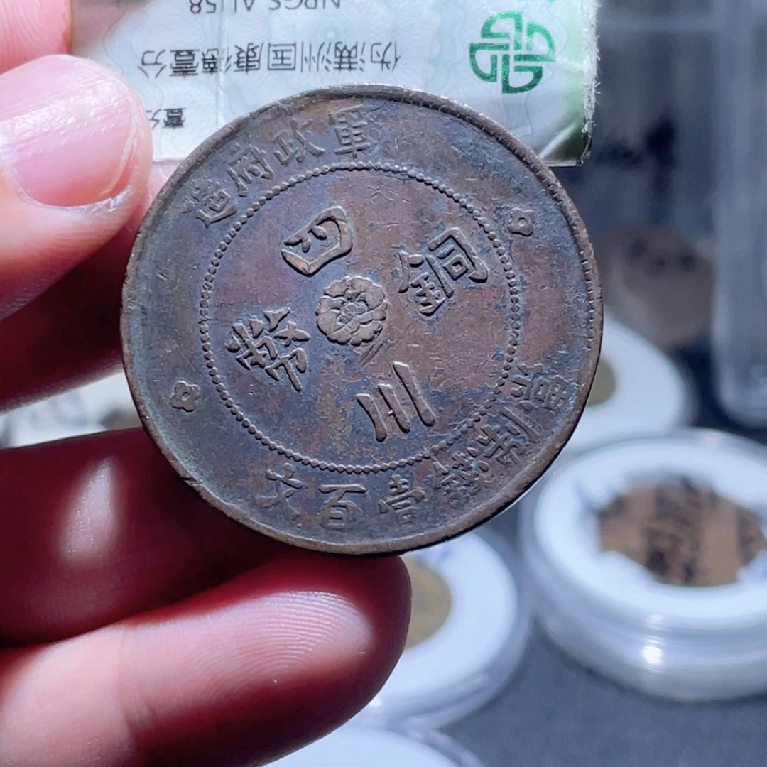 铜通古博今250918范范01