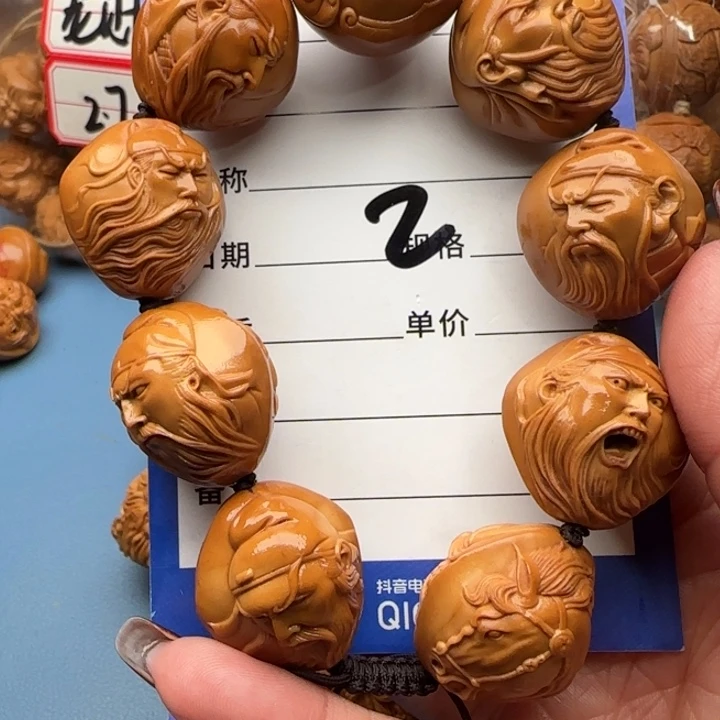 橄榄核手串福*橄榄核