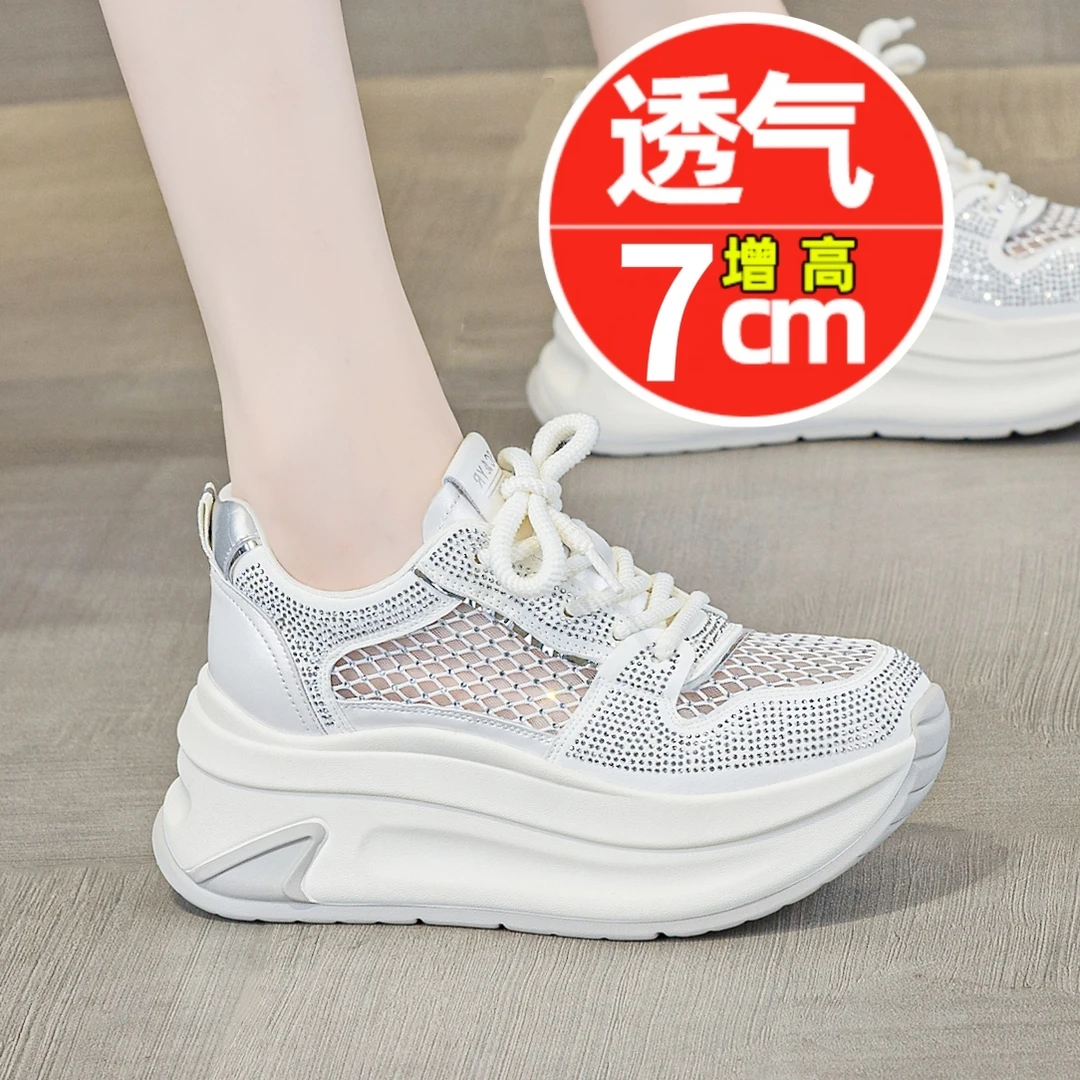 夏天网面鞋女款2025新款夏季透气女鞋薄款厚底网鞋运动休闲小白鞋