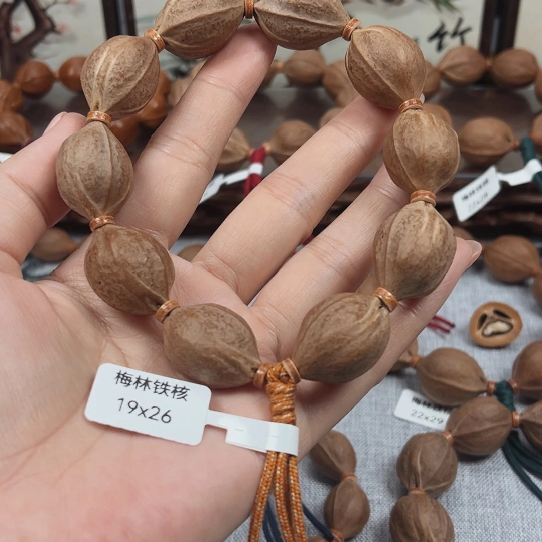 娱***王吊坠橄榄核梅林铁核19.26