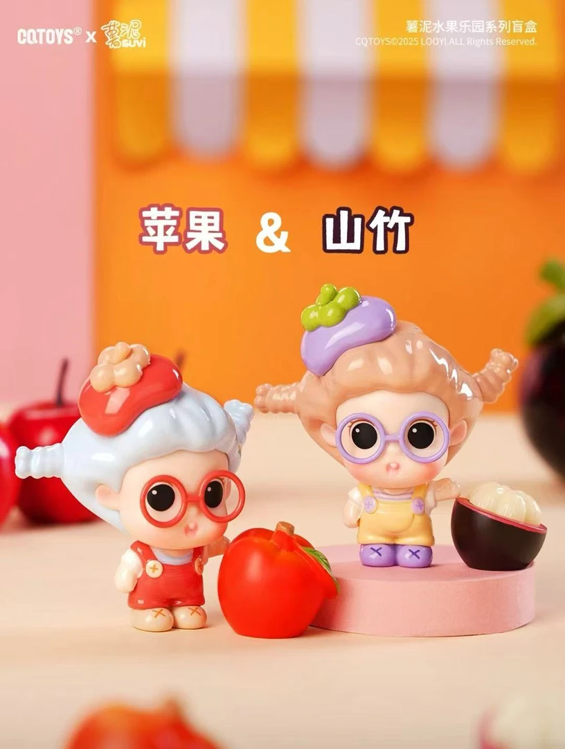【复活专属】薯泥水果乐园mini盲盒_兮兮公仔摆件盲盒