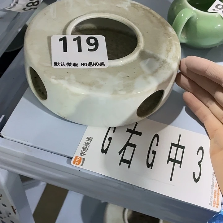 茶具微暇，介意勿拍紫砂
