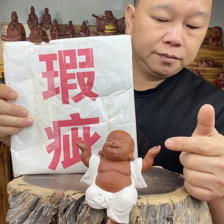 茶宠紫砂茶宠摆件