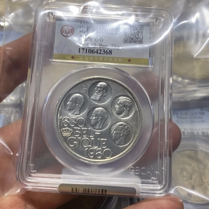 银用****4比利时888888888