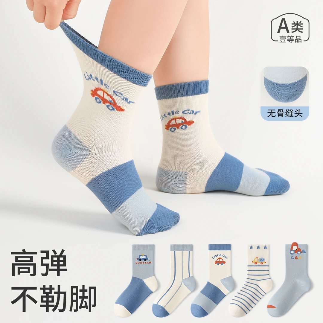 儿童袜子春秋款棉袜男童中筒袜夏季薄款大童袜秋天男孩卡通汽车袜
