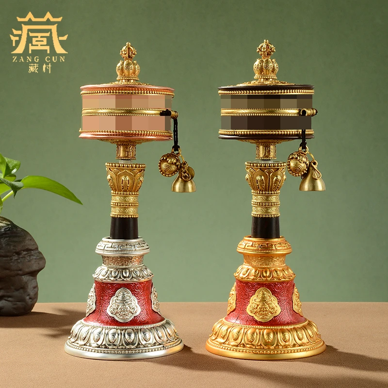 藏村手摇转轮《铜手摇》 花转筒家居工艺品塔摆件合金手摇底座