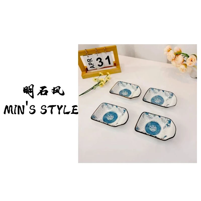 【4只】日式居酒屋蘸料碟醋碟味碟陶瓷家用釉下彩创意网红方形碗