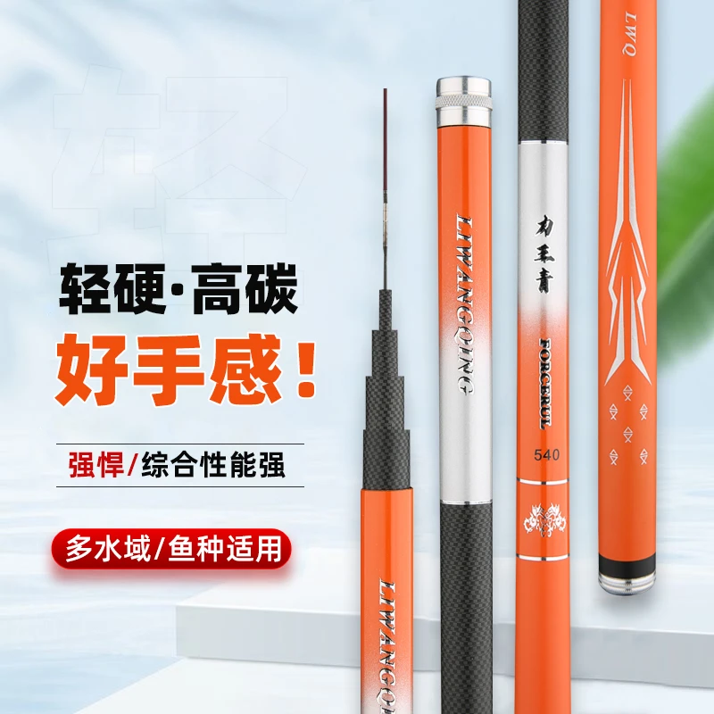 （送全套，新手礼包）力王青 轻量大物杆
