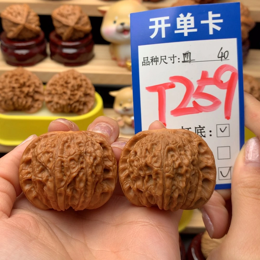 把件文玩核桃血麒麟40